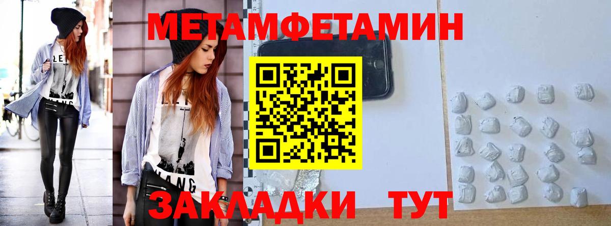 Амфетамин VHQ Амурск