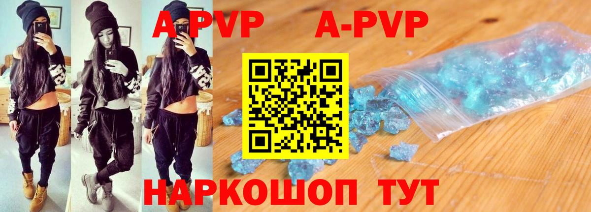 Амурск  ГАШ  Меф МЯУ МЯУ   Кокаин  Вход с VPN  Конопля  ГАШИШ 
