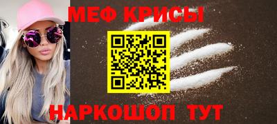 соль ск Абинск