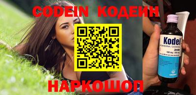 кокаин Абакан