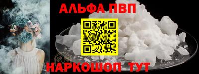 соль ск Абинск