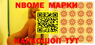 COCAINE Азнакаево