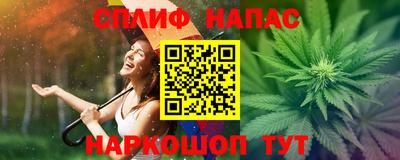 кокаин Абакан