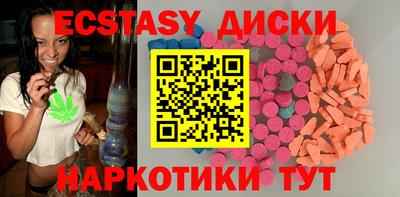 кокаин Абакан