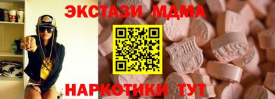 кокаин Абакан