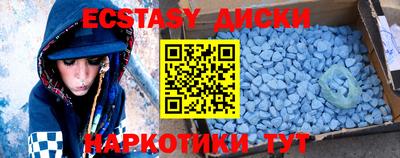 кокаин Абакан