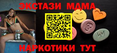 кокаин Абакан