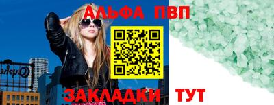 кокаин Абакан