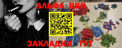 кокаин Абакан