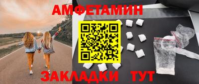 соль ск Абинск
