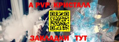 кокаин Абакан