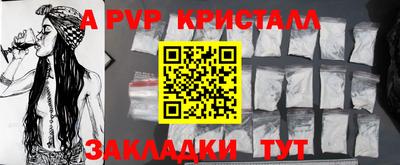 соль ск Абинск