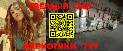 кокаин Абакан