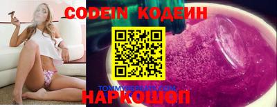 кокаин Абакан