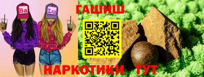 соль ск Абинск