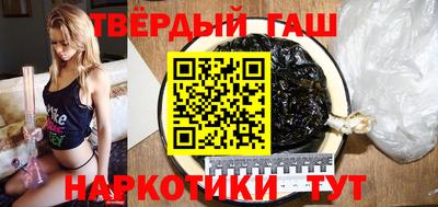 соль ск Абинск