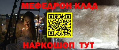 кокаин Абакан