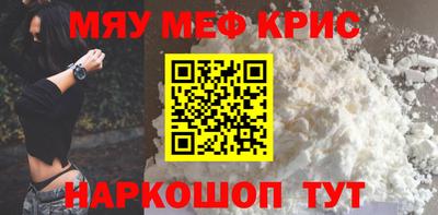 соль ск Абинск
