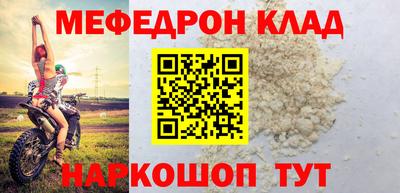 соль ск Абинск
