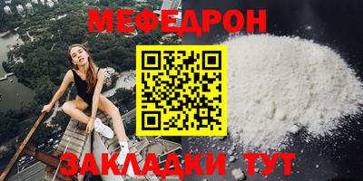 COCAINE Азнакаево