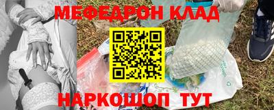 соль ск Абинск