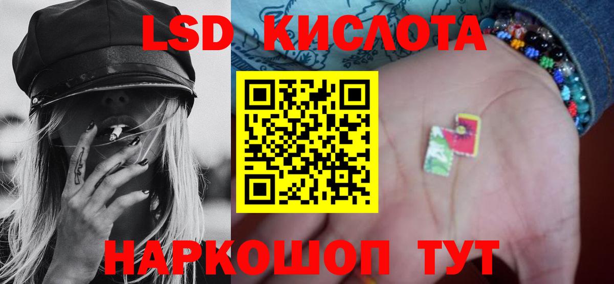 LSD-25 экстази ecstasy  Вход с VPN  Амурск  Лсд 25 экстази ecstasy 