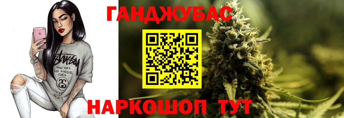 Бошки марихуана VHQ Амурск