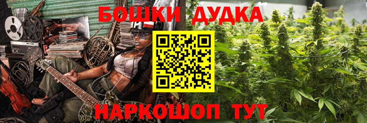 Канабис AK-47  Вход с VPN  Бошки марихуана THC 21%  Бошки марихуана VHQ  Амурск  Шишки марихуана конопля 